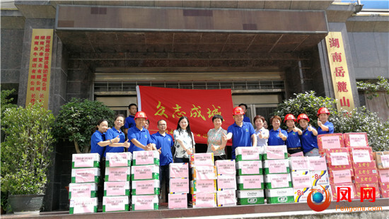中国妇女第十二次全国代表大会 十二大 妇代会
