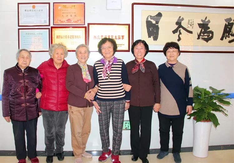老来福 新养老故事 湘潭市养老康复中心 湘潭市第六人民医院