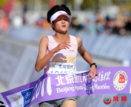 魏小杰 北京马拉松 女子冠军