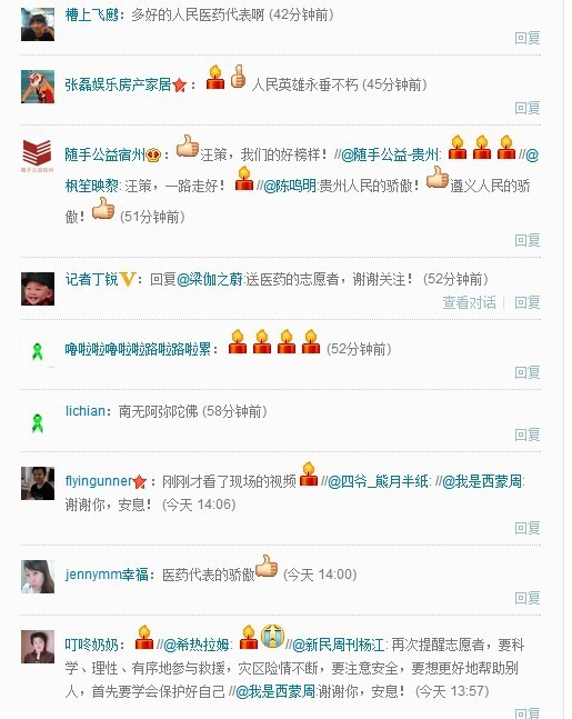 汪策