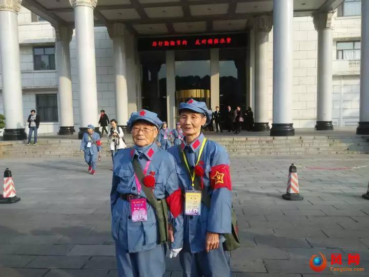 湘女回娘家