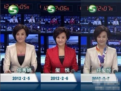 女主播三天出镜换三名 甘肃女主播换名 任秀娟 任秀娟、玺悦、任玺悦