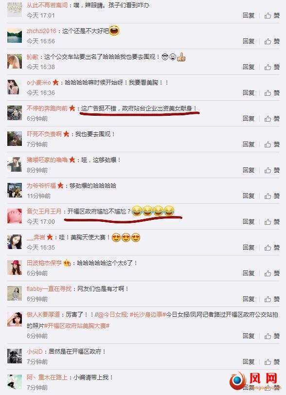 整形机构  美胸大赛