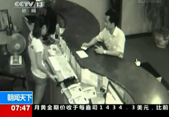 海南校长开房事件