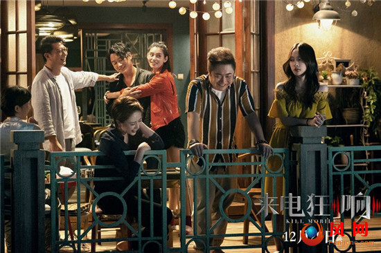 《来电狂响》 《完美陌生人》