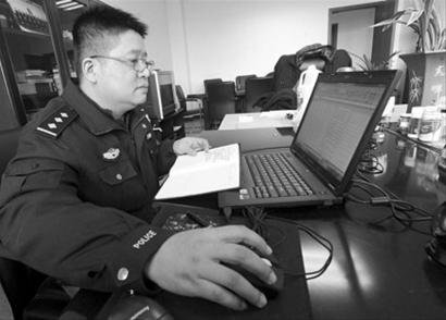 电信诈骗 电讯诈骗 网购 网络诈骗 短信诈骗