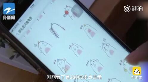 单架床怎么画小凤侃世界丨暖爸臭水沟里“拯救”废弃单车 俩闺女一旁加油助威_https://www.jmylbn.com_新闻资讯_第13张