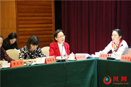 中国妇女第十二次全国代表大会 十二大 妇代会
