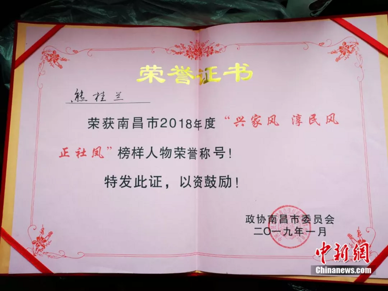 桃姐 百岁保姆照顾母女两代人