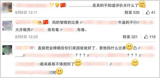 徐莉佳 里约奥运会帆船比赛 帆船比赛徐莉佳遭遇不公判罚