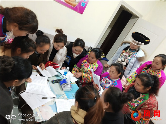 中国妇女第十二次全国代表大会 十二大 妇代会