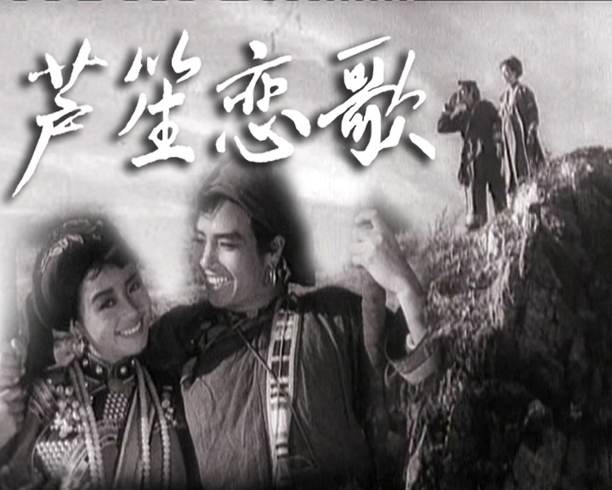 宋雪娟去世  宋雪娟 长影