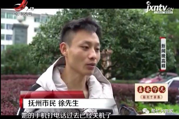被困电梯 遗言
