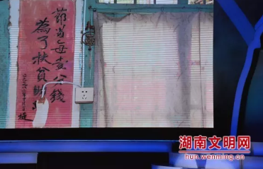 大学生走近“湖南好人”