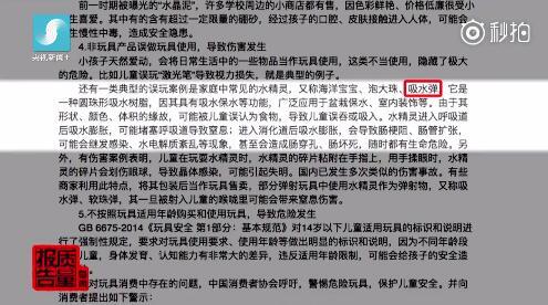 小凤侃世界 儿童玩具 水弹枪